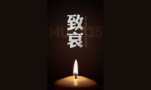 &#20061;&#24030;&#20307;&#24425;&#45;&#20061;&#24030;&#65288;&#20013;&#22269;&#65289;