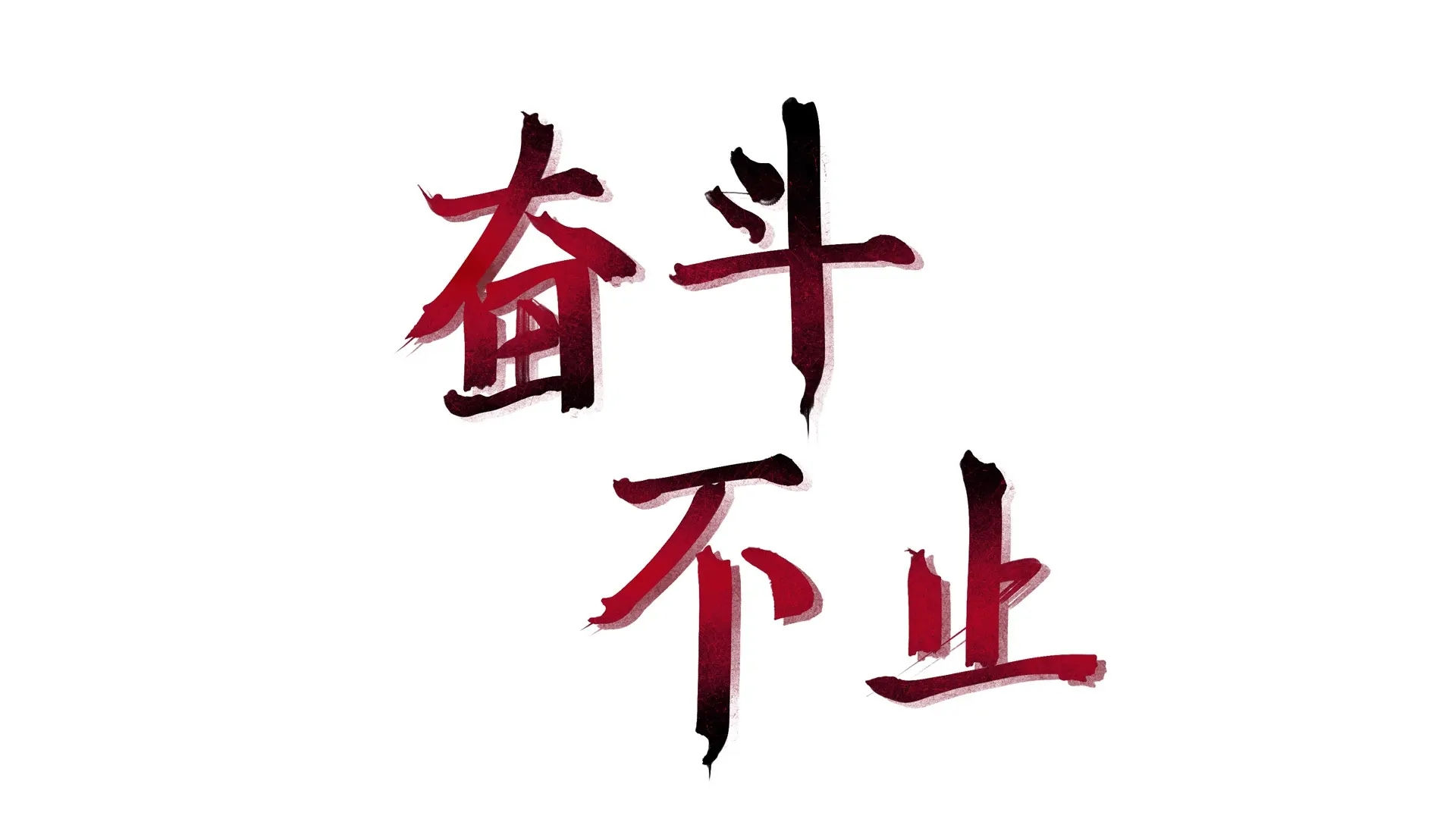 &#20061;&#24030;&#20307;&#24425;&#45;&#20061;&#24030;&#65288;&#20013;&#22269;&#65289;