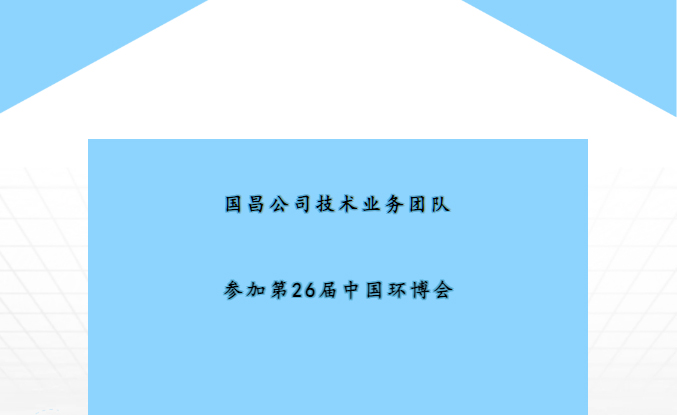&#20061;&#24030;&#20307;&#24425;&#45;&#20061;&#24030;&#65288;&#20013;&#22269;&#65289;